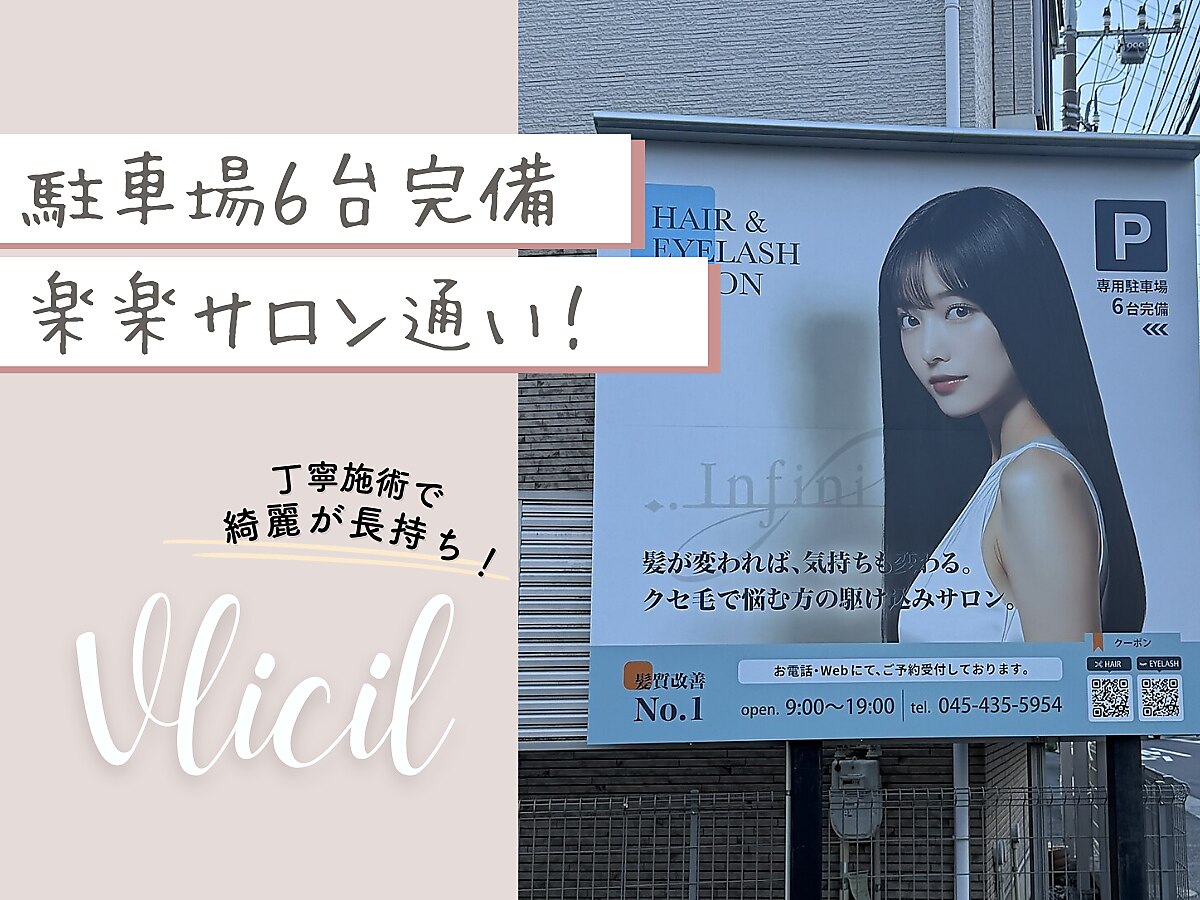 サロンイメージ2